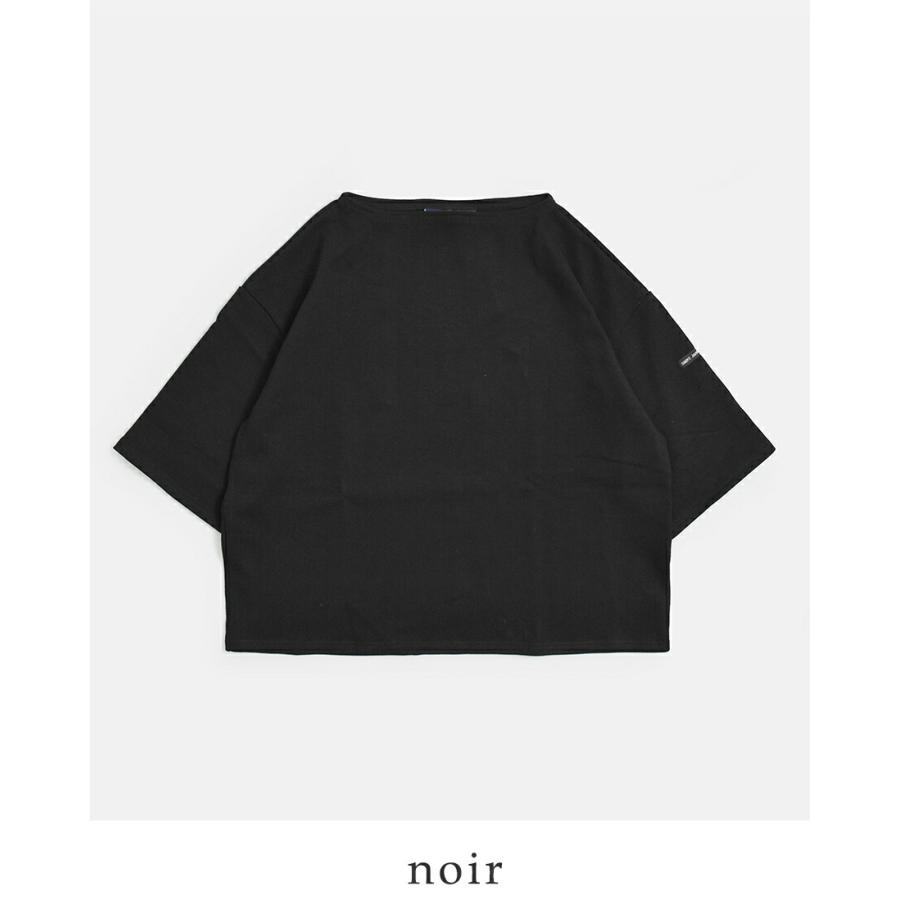 セントジェームス SAINT JAMES 厚手 コットン ボートネック ウェッソンルーズ ドロップ Tシャツ 20jc-tee-loose 春夏 2026ss新作の画像