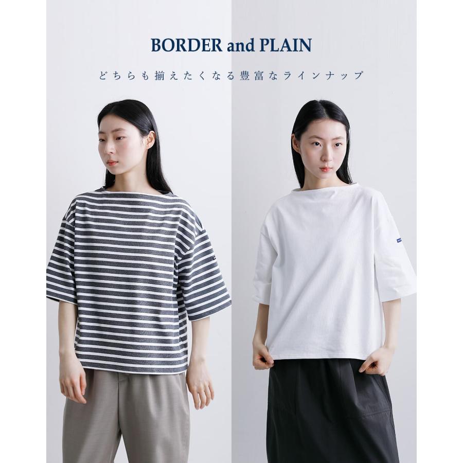 セントジェームス SAINT JAMES 厚手 コットン ボートネック ウェッソンルーズ ドロップ Tシャツ 20jc-tee-loose 春夏 2026ss新作の画像