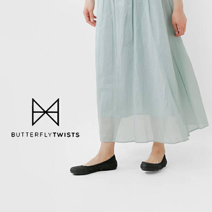 ラッピング不可 Butterfly Twists バタフライツイスト フォルダブルフラットシューズ Sophia b4 950円 Aynaelda Com