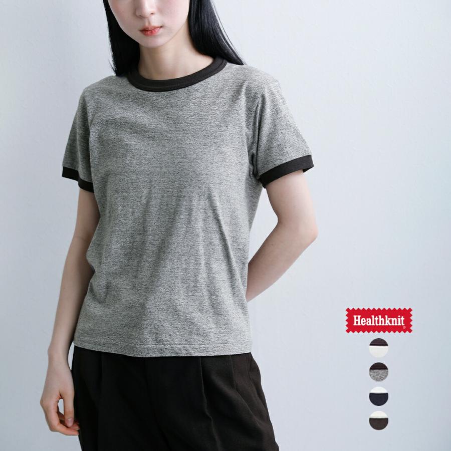 Healthknit（ヘルスニット） セール【20%OFF】ゆうパケット選択可