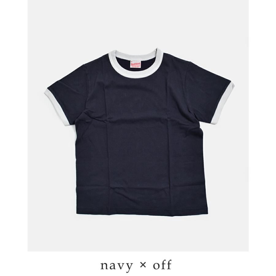 Healthknit（ヘルスニット） セール【20%OFF】ゆうパケット選択可