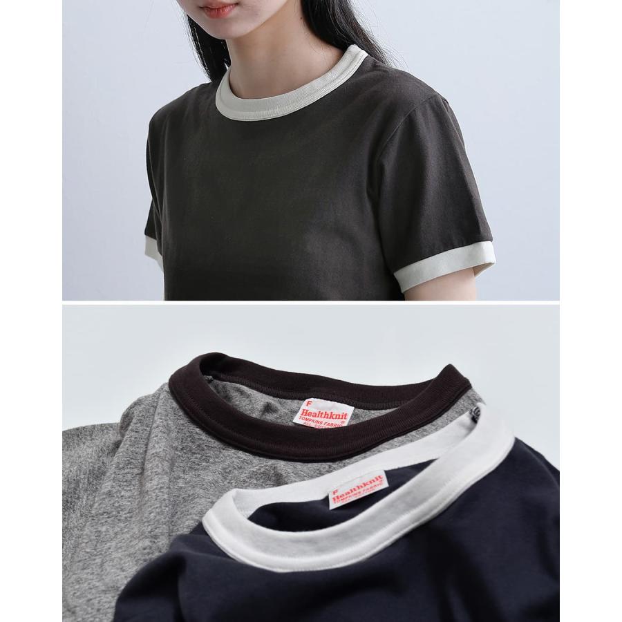 Healthknit（ヘルスニット） セール【20%OFF】ゆうパケット選択可