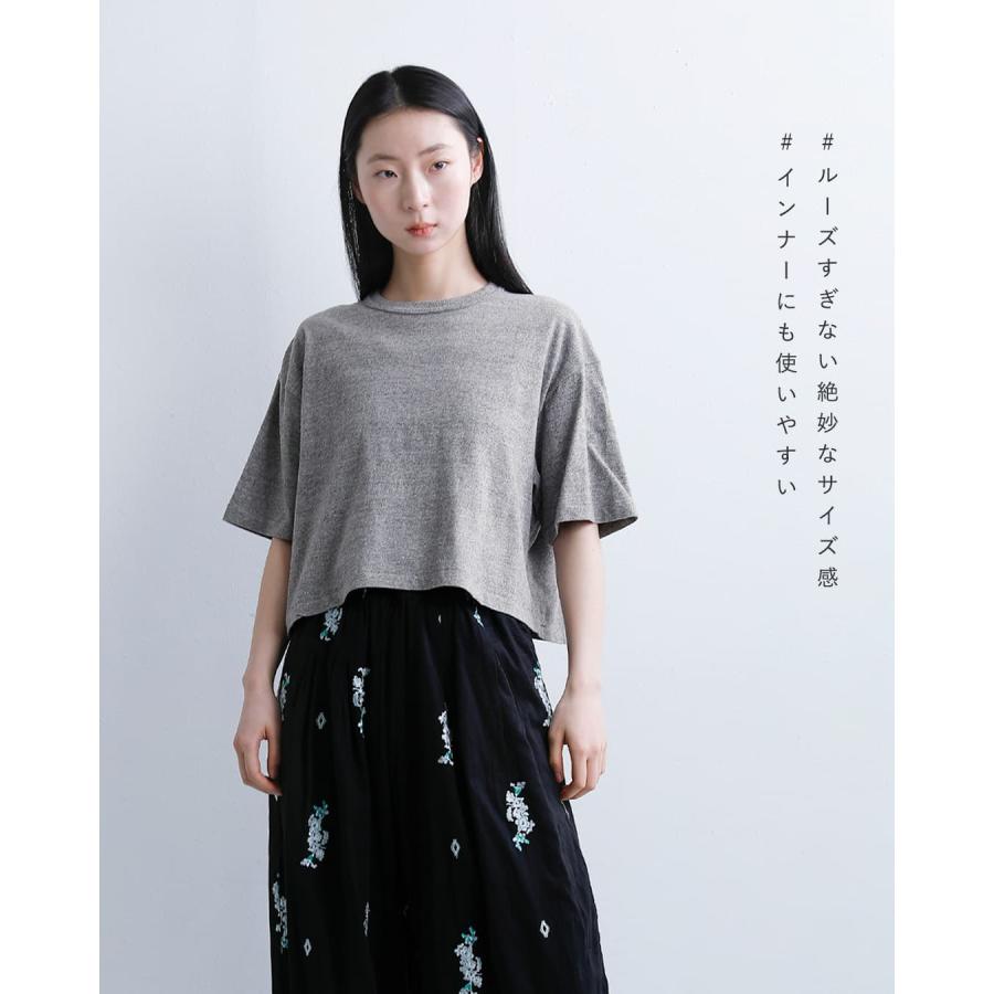 Healthknit（ヘルスニット） ゆうパケット選択可 コットン クロップド