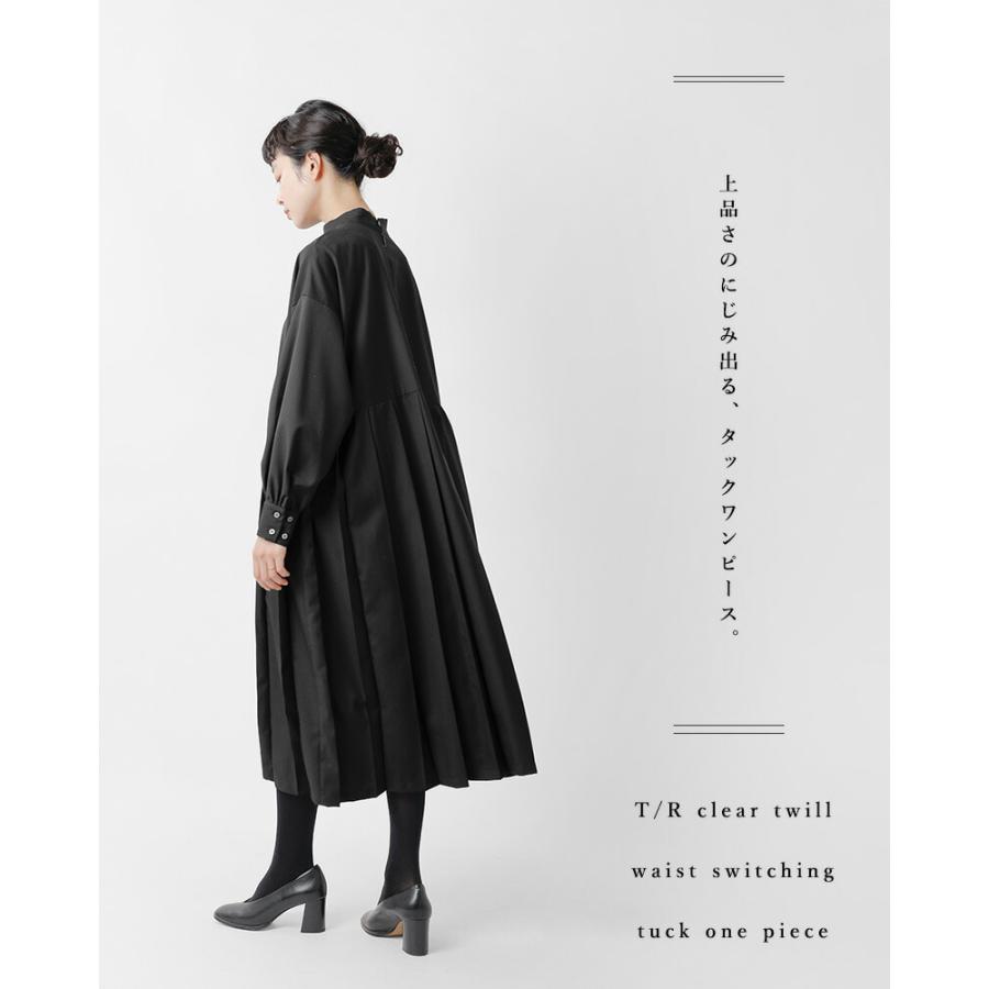 イナ ina aranciato別注 T R クリアーツイル ウエスト 切替 タック