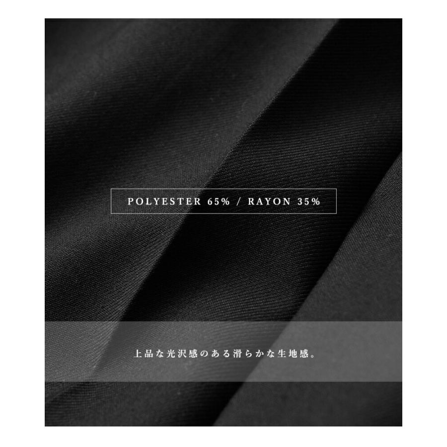 イナ ina aranciato別注 T R クリアーツイル ウエスト 切替 タック