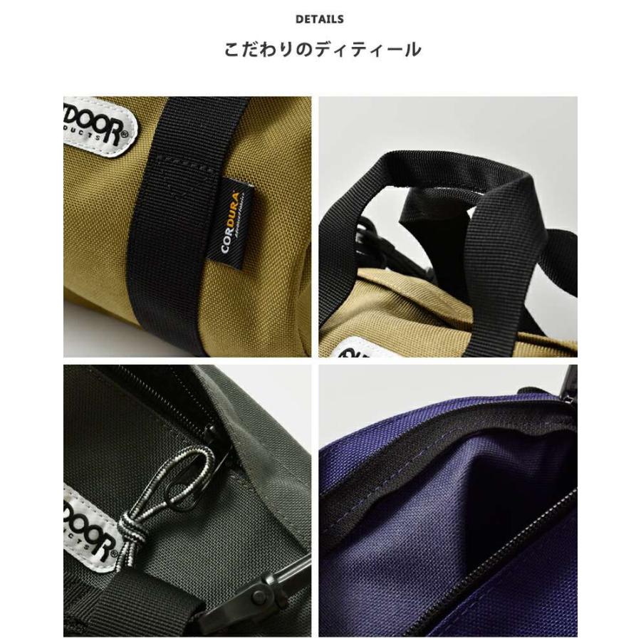 OUTDOOR PRODUCTS（アウトドアプロダクツ） コーデュラナイロン 2way