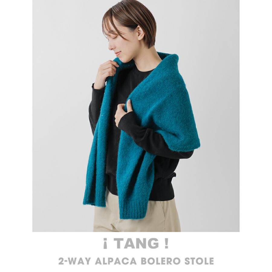 TANG!（タング） セール【40%OFF】タング TANG アルパカ 2way ボレロ