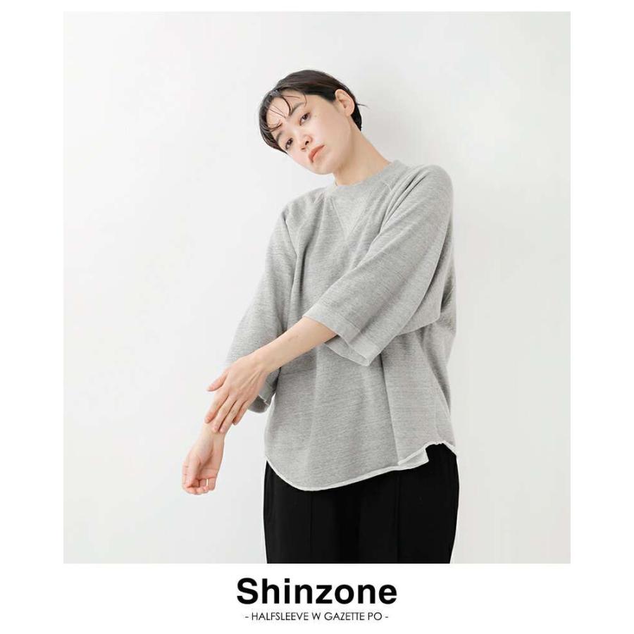 Shinzone シンゾーン ハーフスリーブ ダブルガゼット プルオーバー