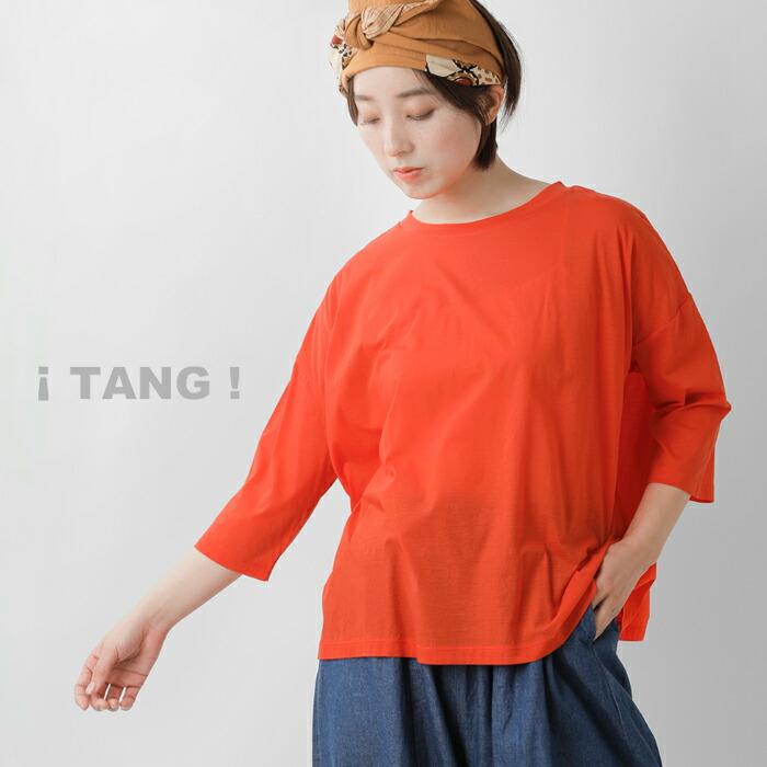 TANG!（タング） TANG aranciato別注 コットンシアー天竺 クルーネック
