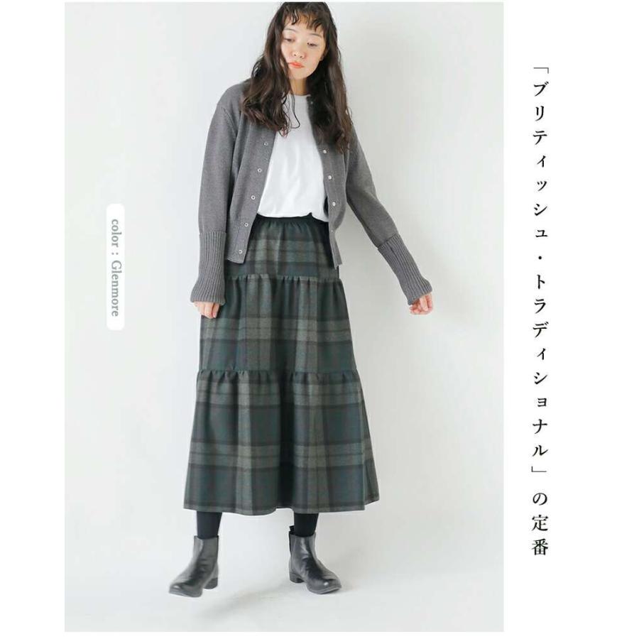 【極美品】オニールオブダブリン ユナイテッドアローズ別注 ロングスカート L O'NEIL of DUBLIN オニールオブダブリン O'NEIL OF aranciato