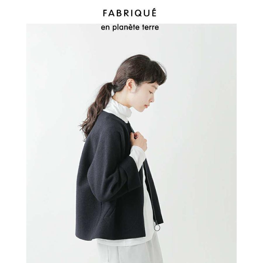 ファブリケ アン プラネテール fabrique en planete terre 圧縮 