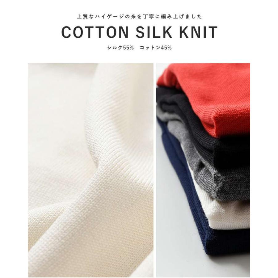 Shinzone シンゾーン コットン シルク ハイネック ニット プル