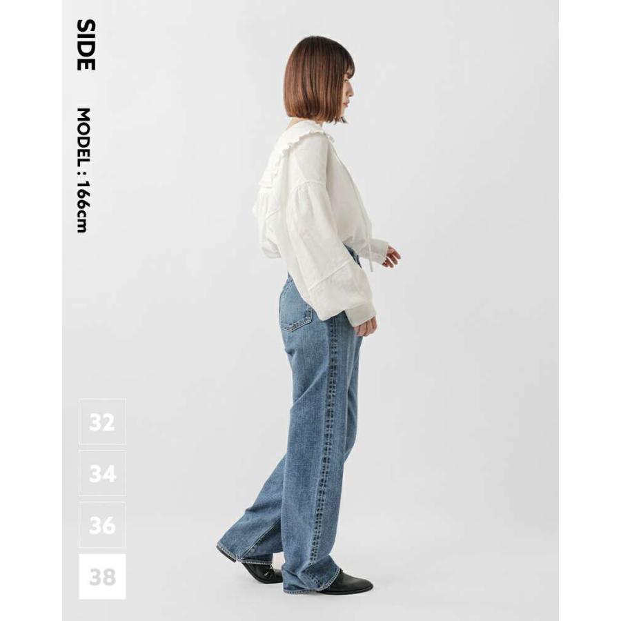 Shinzone（シンゾーン） コットン マリリン ハイウエスト デニム