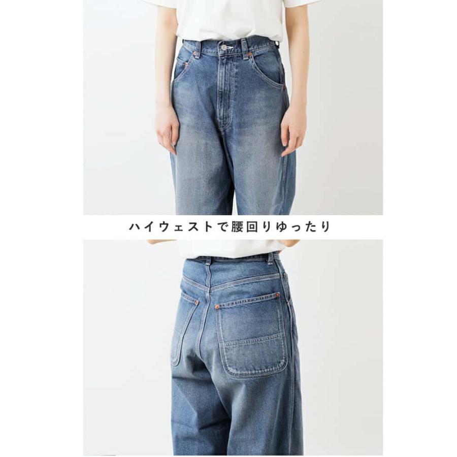 Shinzone（シンゾーン） ツール デニム パンツ TOOL DENIM PANTS