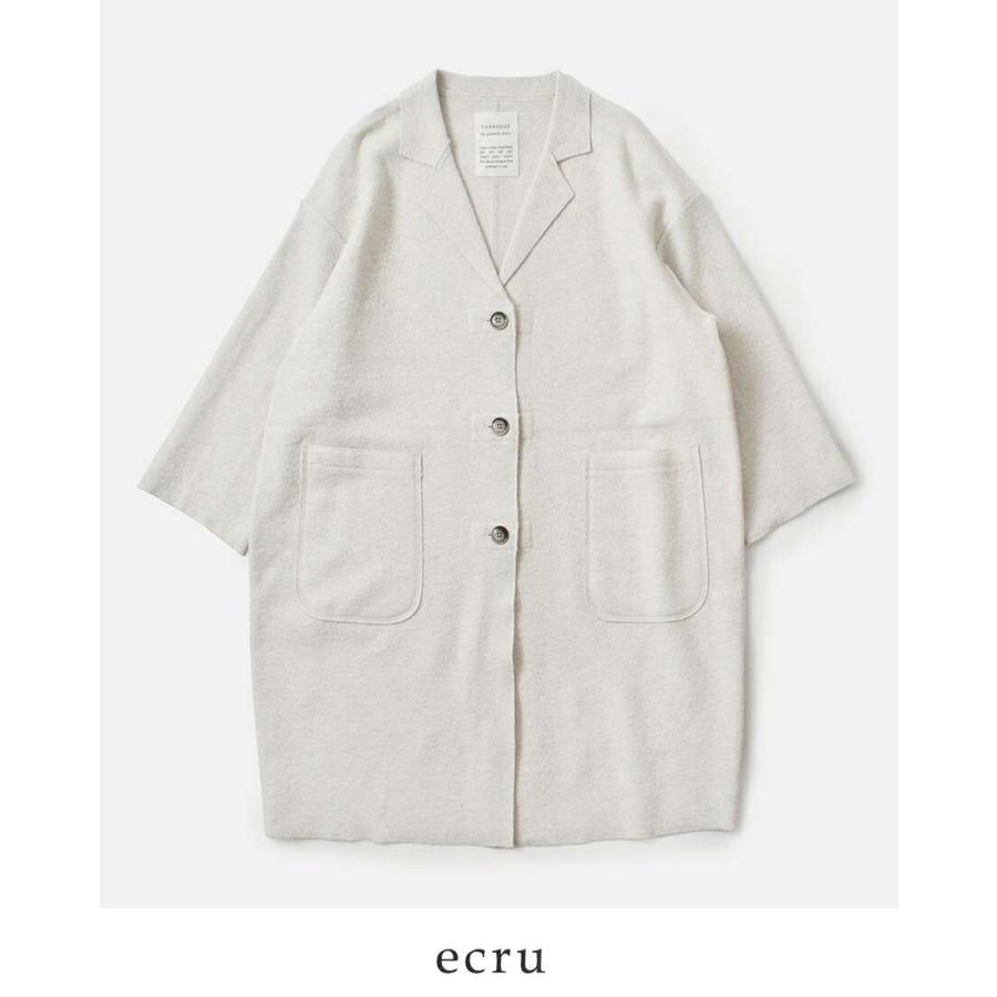 北欧暮らしの道具店　FABRIQUE en planete terre 1/6（月）am10:00まで】送料無料キャンペーン中です！ - 北欧、暮らし