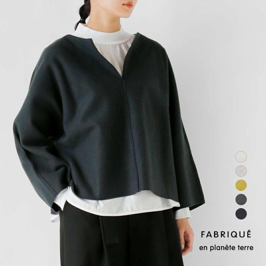 fabrique en planete terre ファブリケ アン プラネテール  圧縮ジャージー ウール スキッパー プルオーバー 252-069-mt 2025aw新作 レディース ☆☆ クーポン対象 FABRIQUE en Planete terre（ファブリケアンプラネテール） セール【30