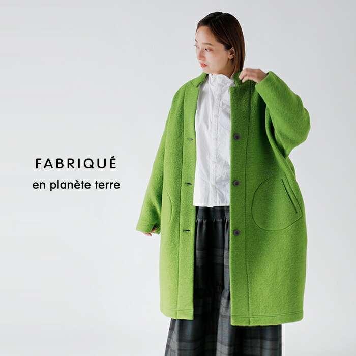 FABRIQUE en Planete terre（ファブリケアンプラネテール） セール【30