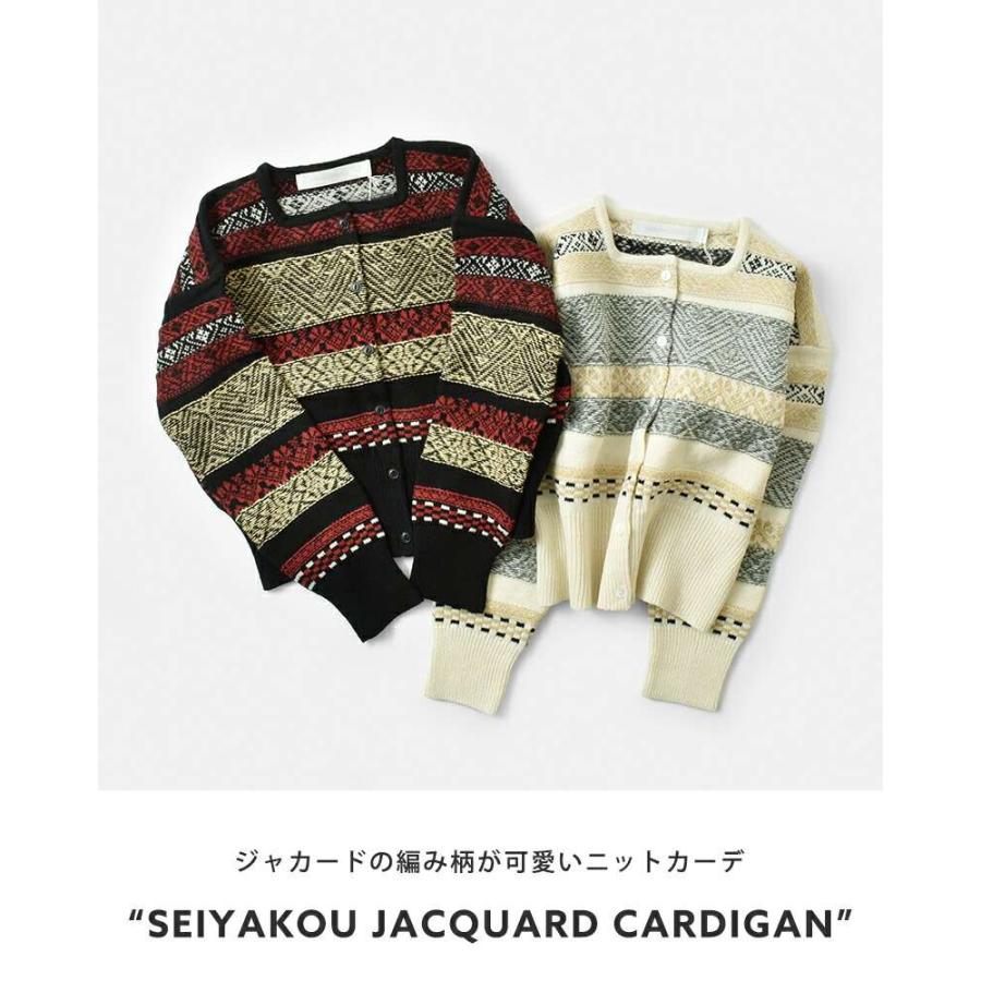 ASEEDONCLOUD（アシードンクラウド） セイヤコウ ジャガード