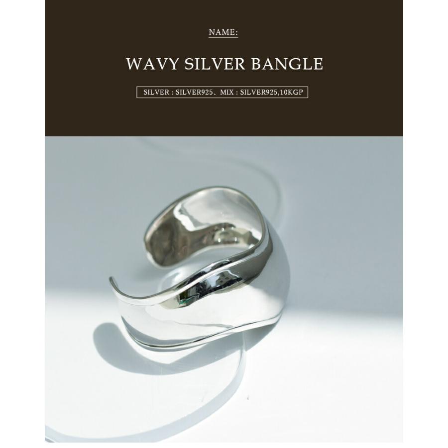 ジャミレイ JAMIRAY  ウェービー シルバー バングル WAVY SILVER BANGLE 254-270123 レディースの画像