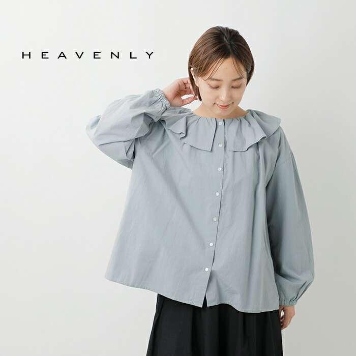 HEAVENLY（ヘブンリー） セール【30%OFF】ヘブンリー コットン