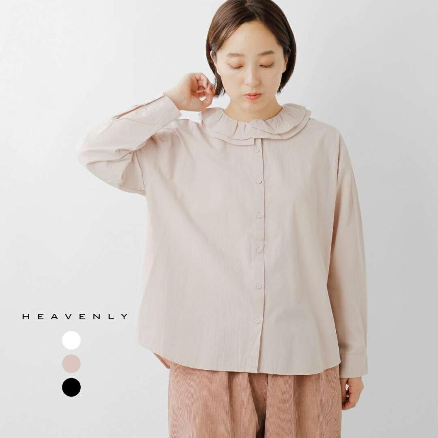 heavenly ヘブンリー  コットンワッシャー フリルカラー ブラウス 2550082 レディース 2025aw新作 クーポン対象 HEAVENLY（ヘブンリー） セール【30%OFF】ヘブンリー コットン