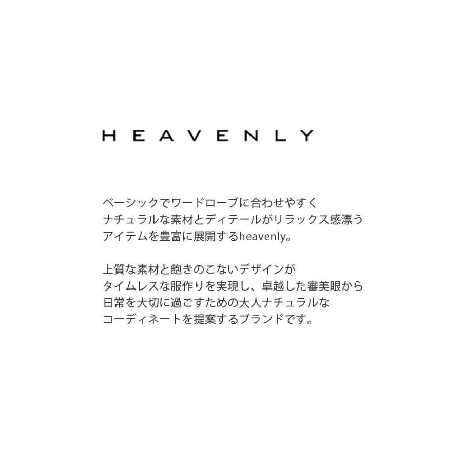 HEAVENLY（ヘブンリー） セール【20%OFF】ヘブンリー ウール ミックス