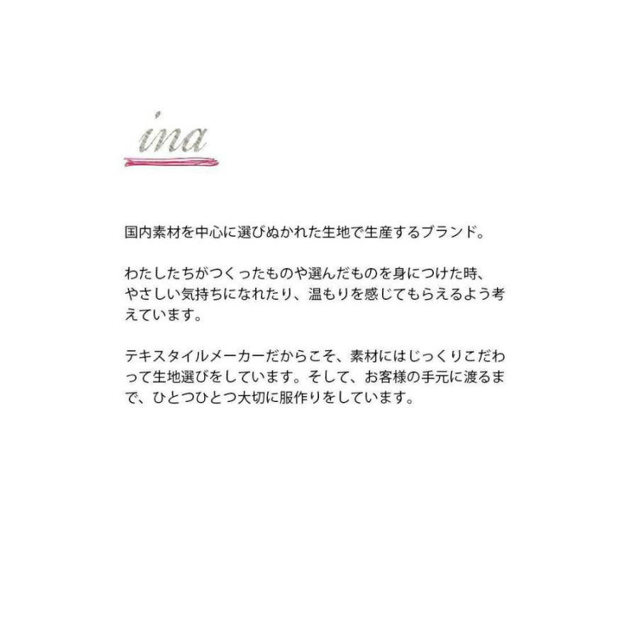 イナ ina コットン 衿付き 後ろタック コート 255333 レディース