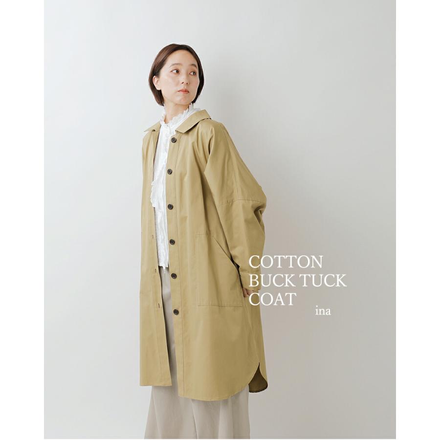 専用【ARULLE】インナー コットン カジュアル コート イナ ina コットン 衿付き 後ろタック コート 255333 レディース 春夏