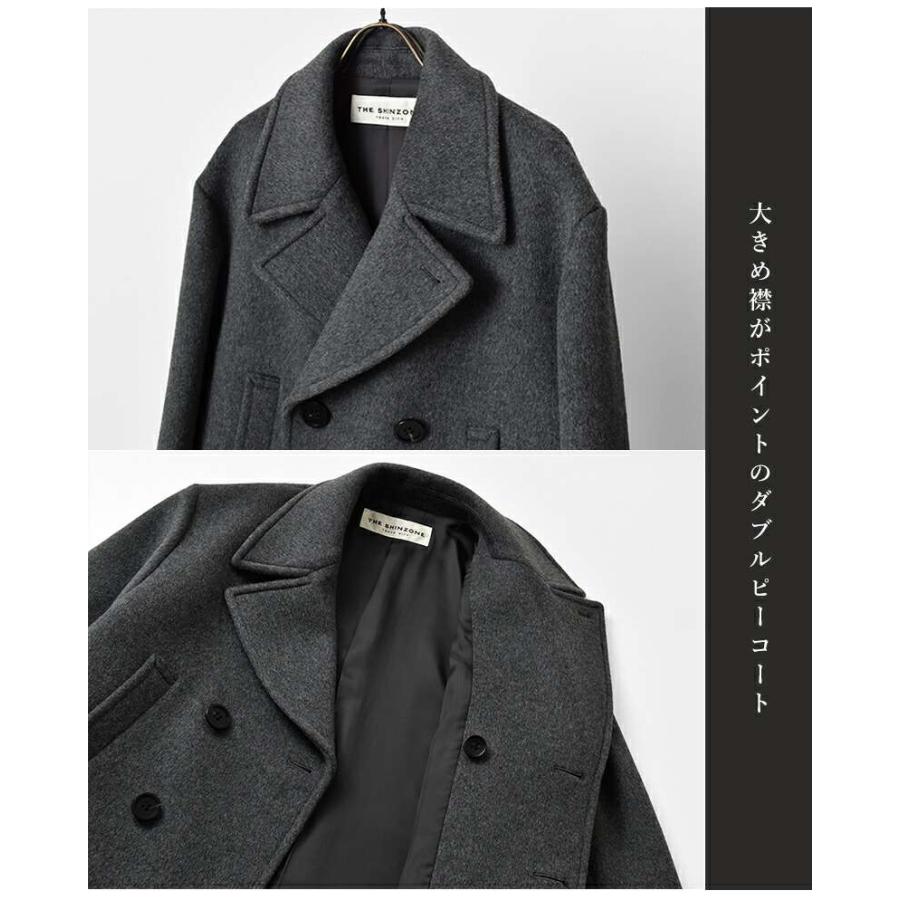 Shinzone（シンゾーン） ウール オーバーサイズ ピーコート OVERSIZED