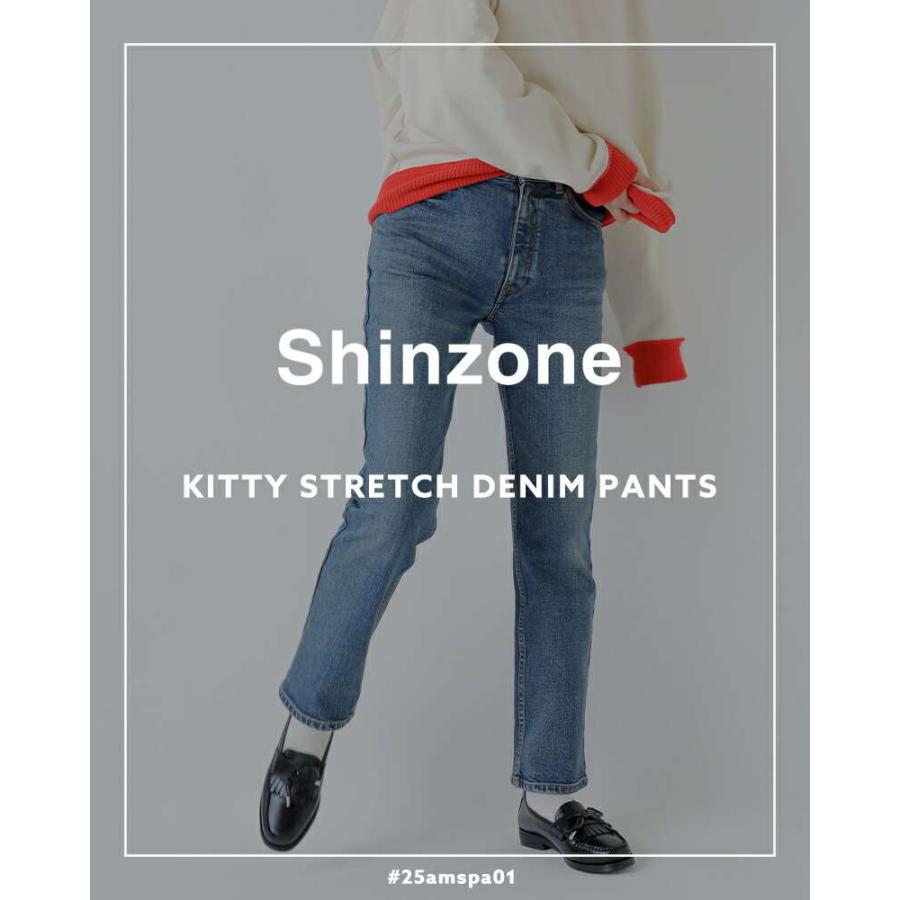 Shinzone（シンゾーン） セール【30%OFF】シンゾーン ストレッチ
