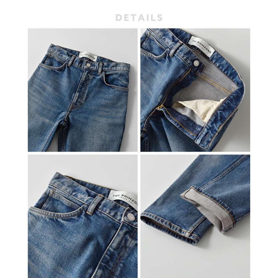 Shinzone（シンゾーン） セール【30%OFF】シンゾーン ストレッチ