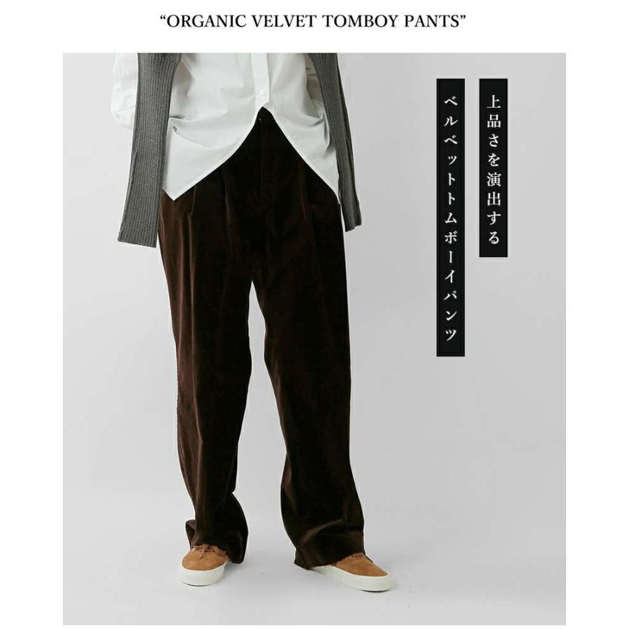 Shinzone（シンゾーン） オーガニックコットン ベルベット トムボーイ