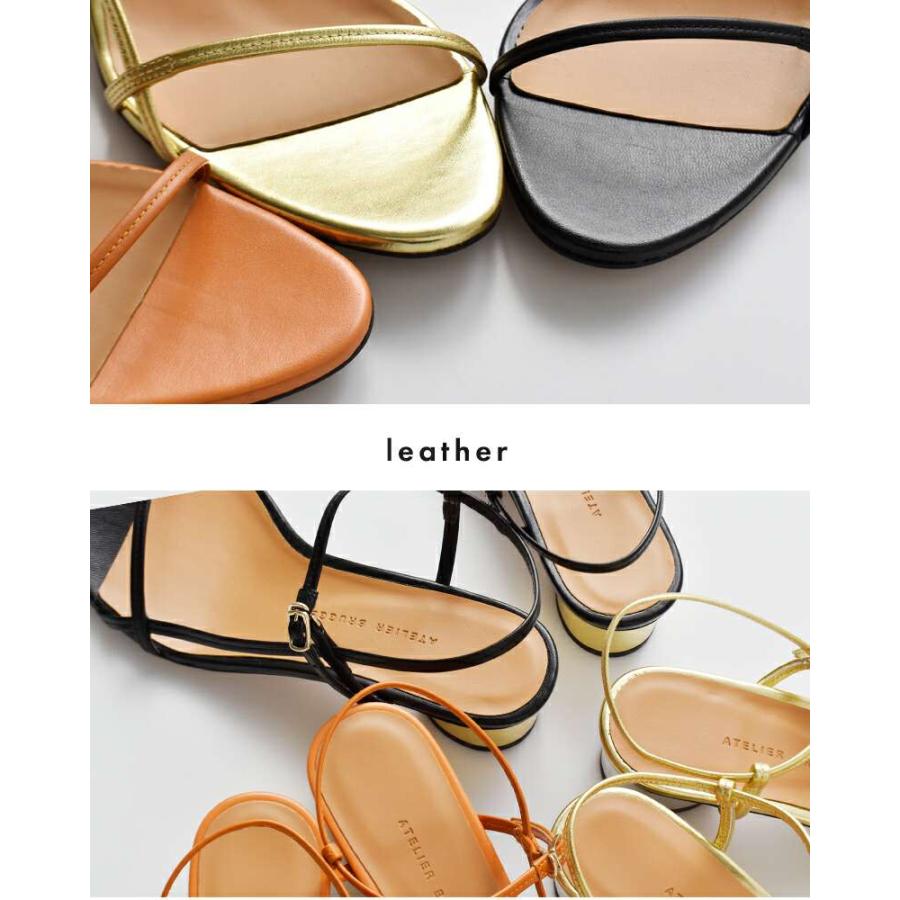 ATELIER BRUGGE（アトリエブルージュ） 【60%OFF】アトリエブルージュ