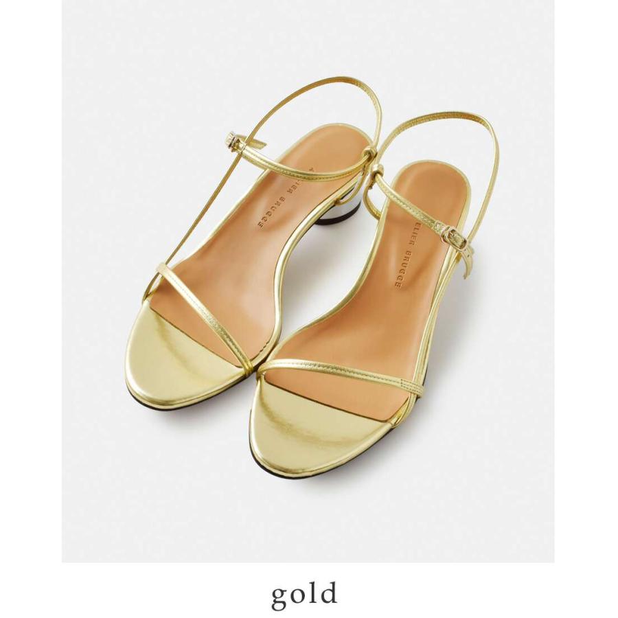 ATELIER BRUGGE（アトリエブルージュ） 【60%OFF】アトリエブルージュ