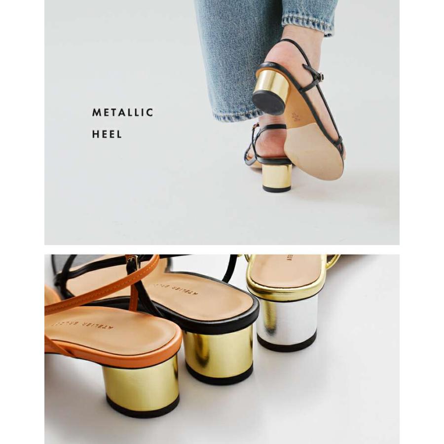 ATELIER BRUGGE（アトリエブルージュ） 【60%OFF】アトリエブルージュ