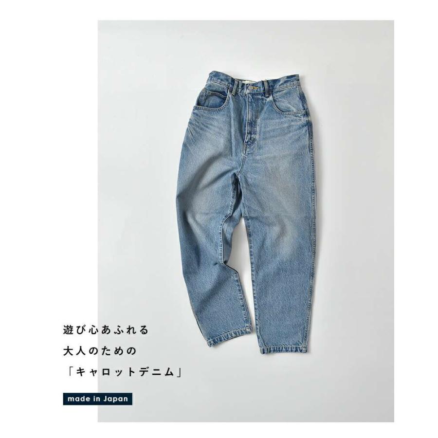 Shinzone（シンゾーン） ニュー キャロット デニム パンツ NEW CARROT