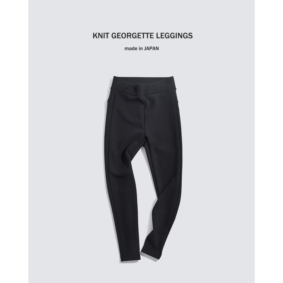 Shinzone（シンゾーン） ニットジョーゼット レギンスパンツ KNIT