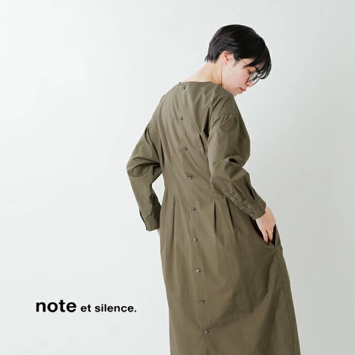 Note Et Silence ノートエシロンス 70 2ウェザーせせらぎ加工 ウエストタックロングシャツワンピース 26 01 Op 004 2 Aranciato 通販 Paypayモール
