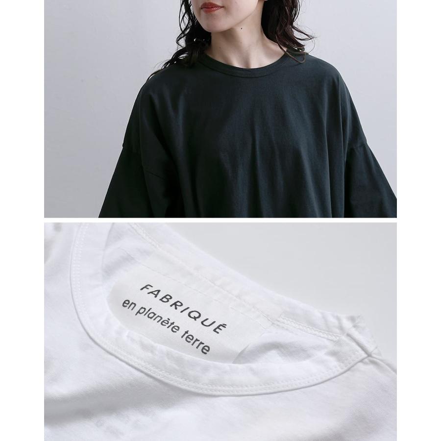 FABRIQUE en Planete terre（ファブリケアンプラネテール） ファブリケ 