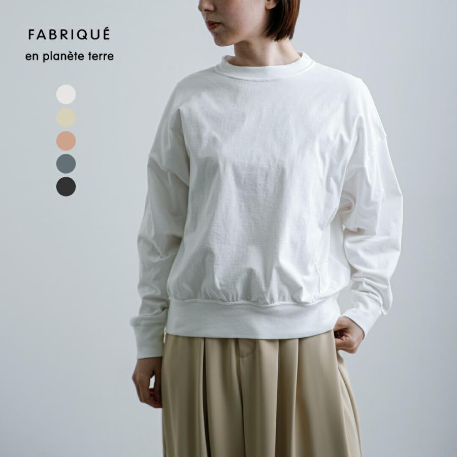 ファブリケアンプラネテール　トレーナー&amp;イエナ　デニム  ブルゾン FABRIQUE en Planete terre（ファブリケアンプラネテール
