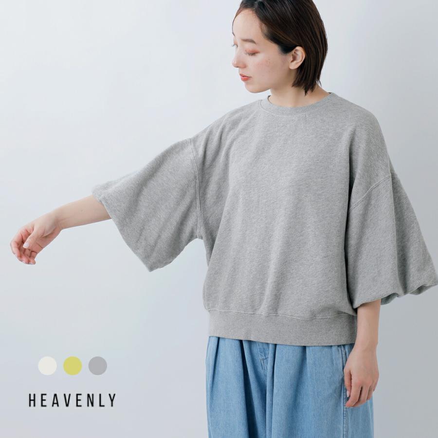 HEAVENLY（ヘブンリー） コットン 吊り 裏毛 バルーン スリーブ プル