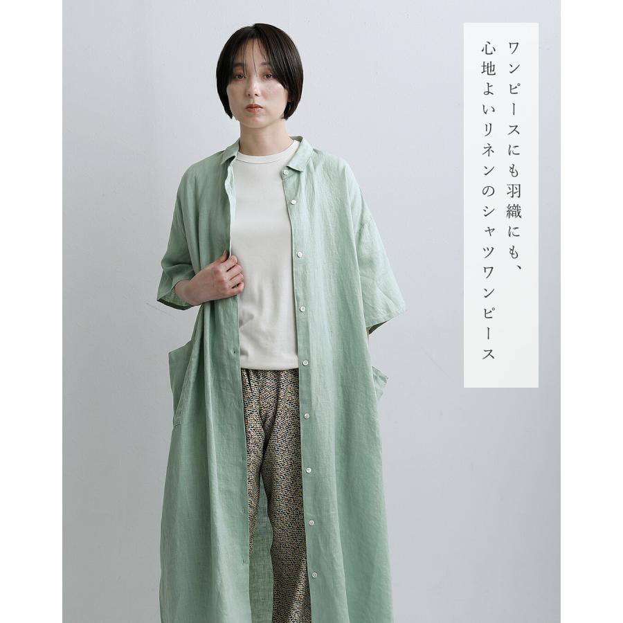 HEAVENLY（ヘブンリー） セール【20%OFF】ヘブンリー リネン ワイド