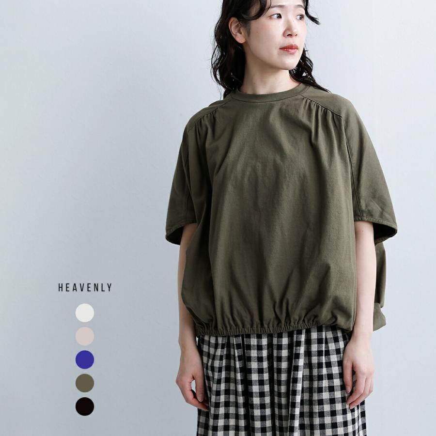 ヘブンリー heavenly コットン カットソー ギャザー プルオーバー 2624174 レディース 春夏 2026ss新作