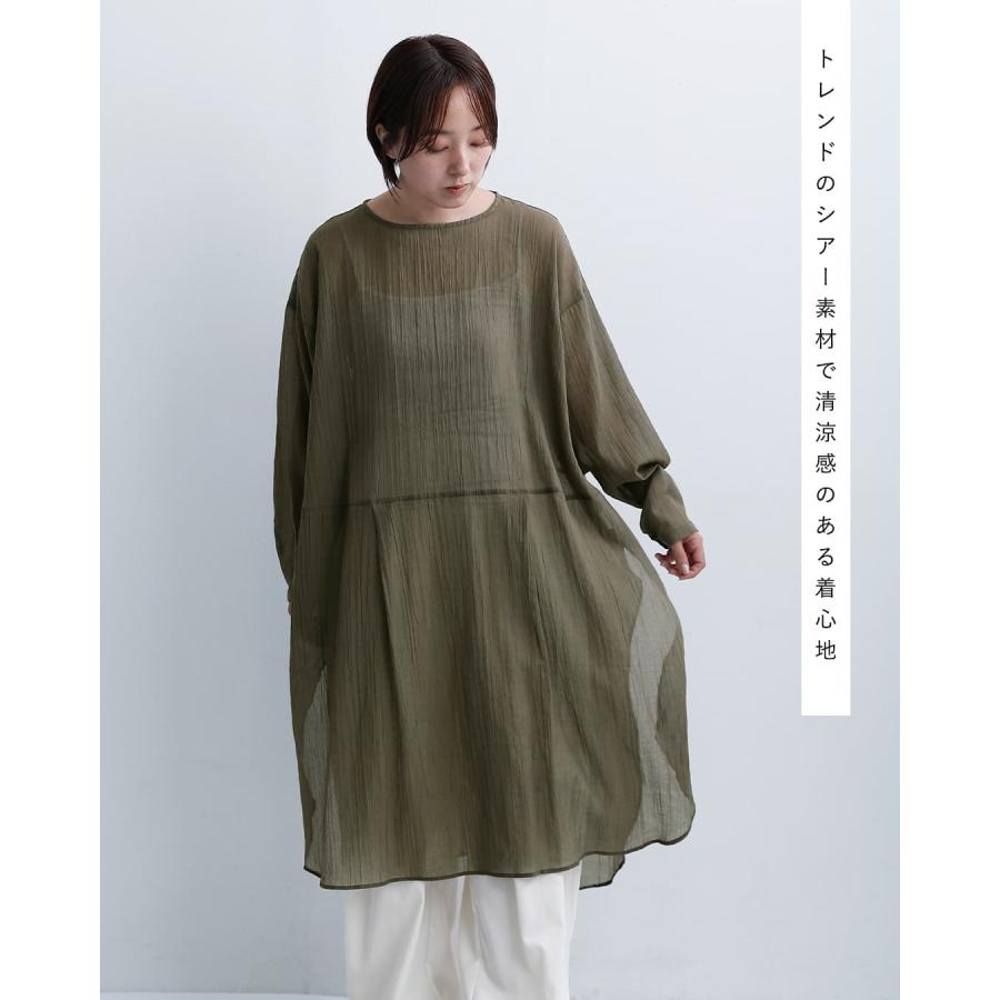 HEAVENLY（ヘブンリー） コットン 長袖 シアー チュニック 2625092