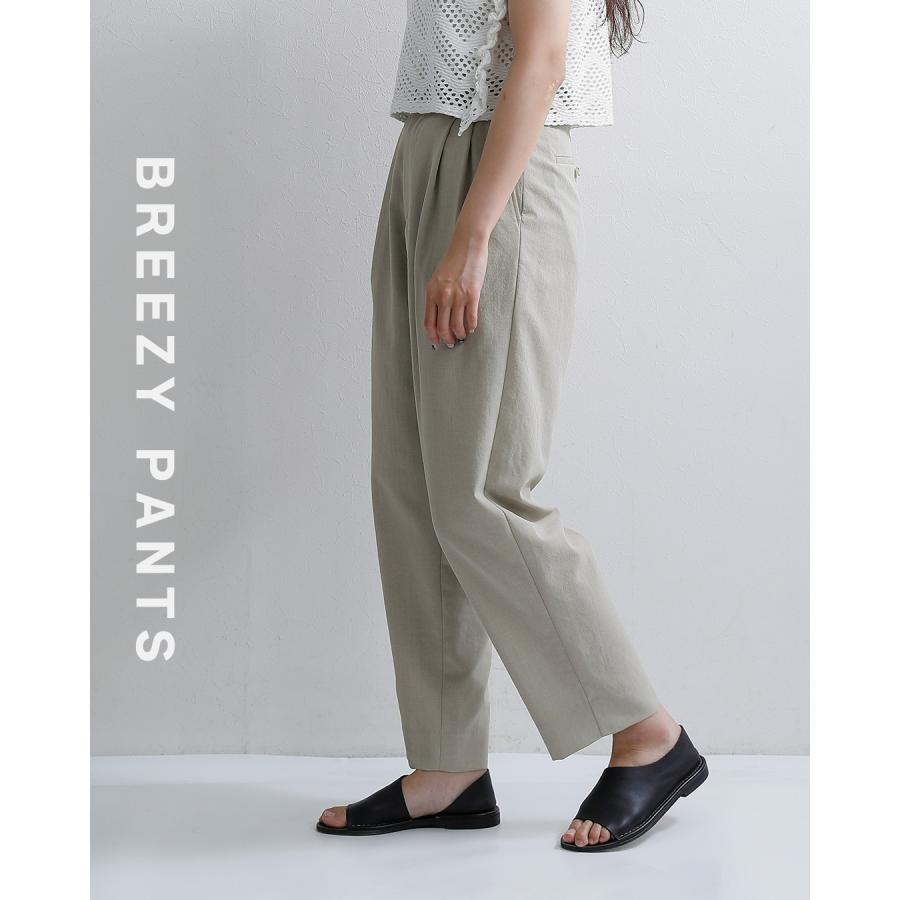Shinzone（シンゾーン） ウォッシャブル バレルタックパンツ BREEZY