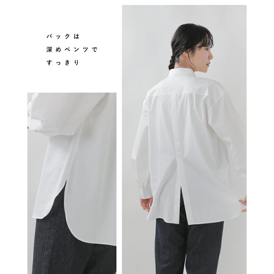Shinzone（シンゾーン） Shinzoneコットン スモールカラー シャツ