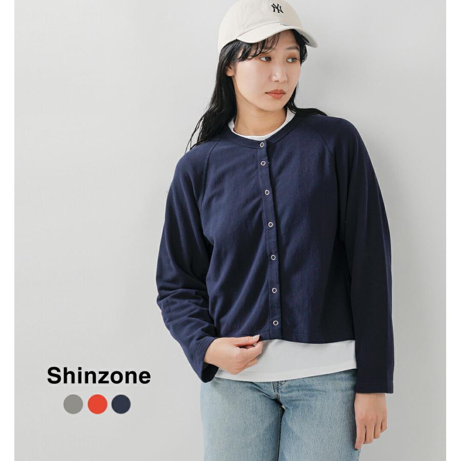 Shinzone（シンゾーン） コットン裏毛 ロングスリーブ カーディガン