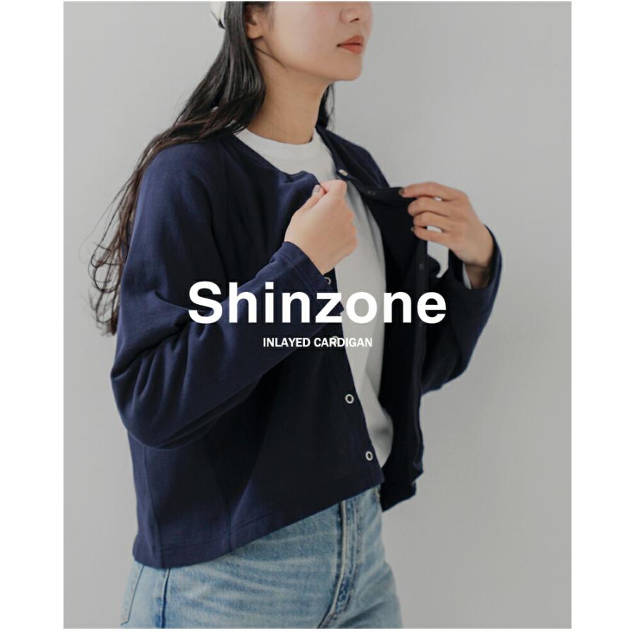 Shinzone（シンゾーン） コットン裏毛 ロングスリーブ カーディガン