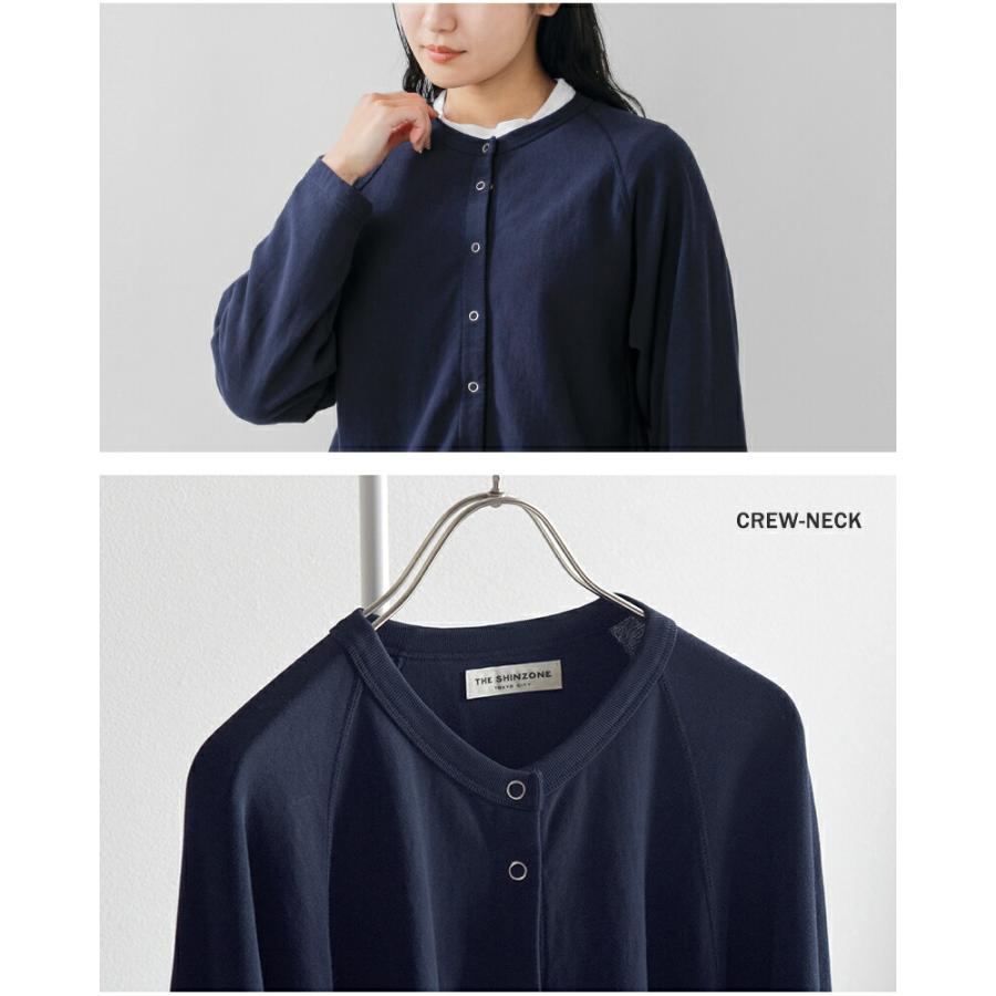 新品未使用品THE SHINZONE INLAYED CARDIGAN INLAYED CARDIGAN – Shinzone