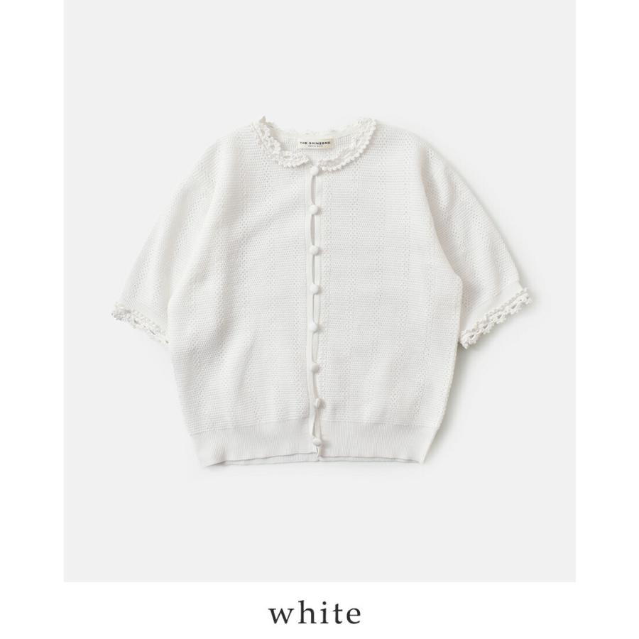 Shinzone（シンゾーン） メッシュ レース ニット カーディガン MESH